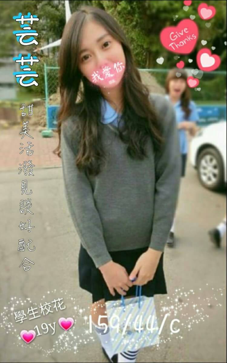 嘉義東區定點茶 小品 169/50/21/34D 甜美少女